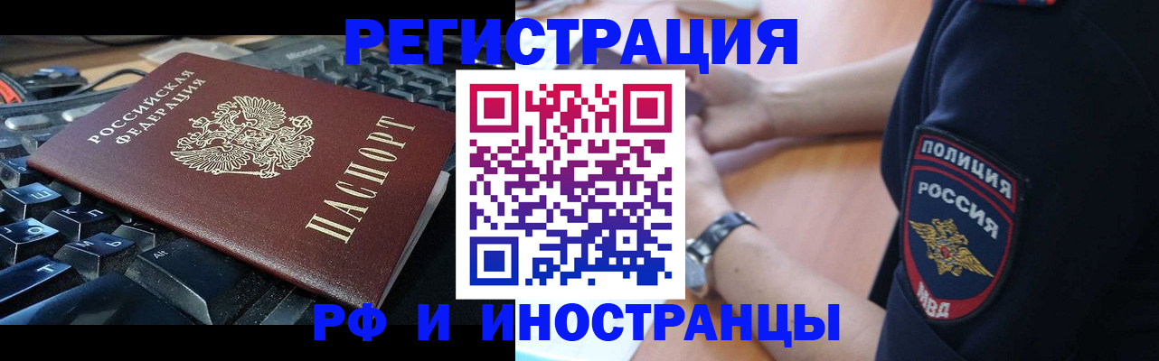 пропишу в квартире в Грозном